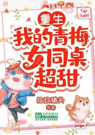 哥哥每月给我五千元让我照顾瘫痪的母亲，爱人不同意咋办？游戏画面