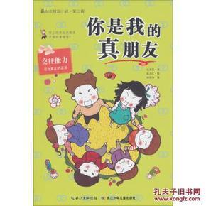 丞相和宰相一样吗？